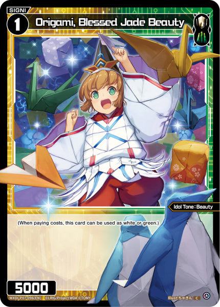 Origami, Blessed Jade Beauty - WXDi-P07-096[EN]