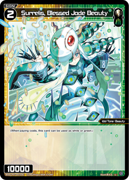 Surrelis, Blessed Jade Beauty - WXDi-P07-097[EN]