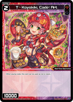 T - Koyakiki, Code: Art - WXDi-P07-099[EN]