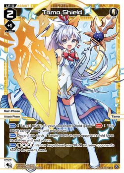 Tama Shield - WXDi-P08-024[EN]