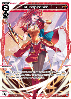 Ril, Inspiration - WXDi-P08-031[EN]