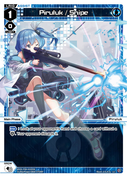 Piruluk / Snipe - WXDi-P08-033[EN]