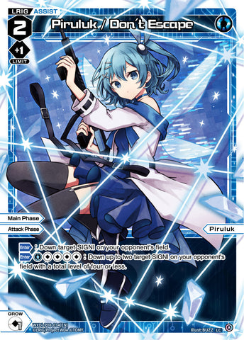 Piruluk / Don't Escape - WXDi-P08-034[EN]