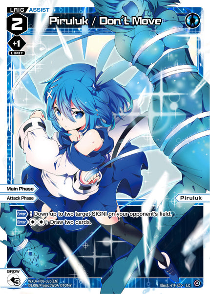 Piruluk / Don't Move - WXDi-P08-035[EN]