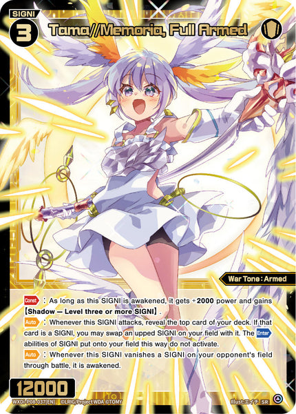 Tama//Memoria, Full Armed - WXDi-P08-037[EN]
