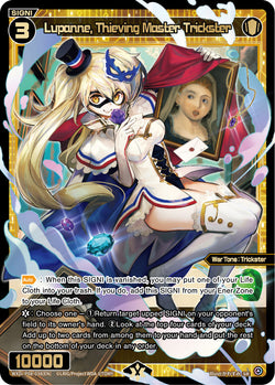 Lupanne, Thieving Master Trickster - WXDi-P08-038[EN]
