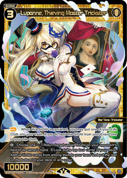 Lupanne, Thieving Master Trickster - WXDi-P08-038[EN]