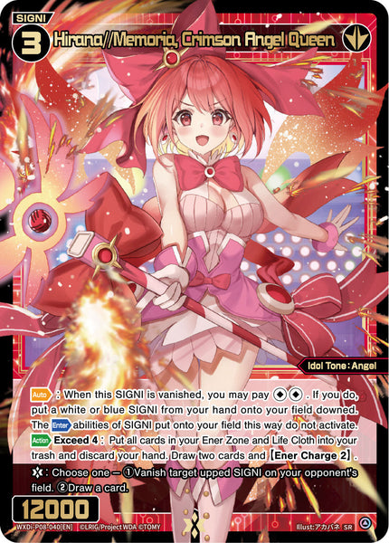 Hirana//Memoria, Crimson Angel Queen - WXDi-P08-040[EN]