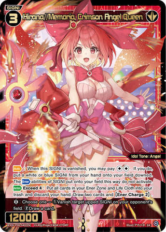 Hirana//Memoria, Crimson Angel Queen - WXDi-P08-040[EN]