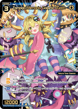 Tamago//Memoria, Galactic Queen - WXDi-P08-042[EN]
