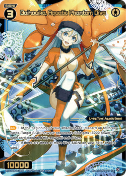 Daihouika, Aquatic Phantom Diva - WXDi-P08-043[EN]