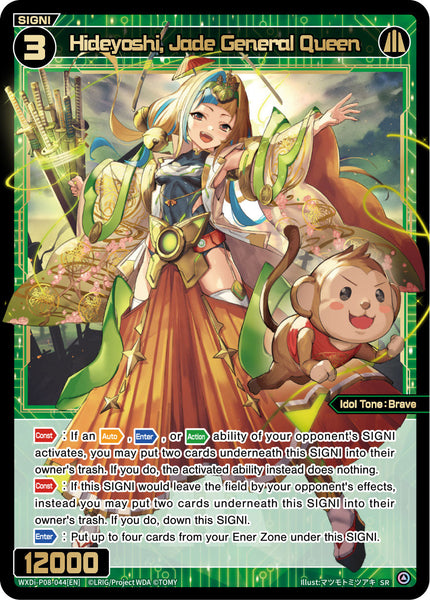 Hideyoshi, Jade General Queen - WXDi-P08-044[EN]