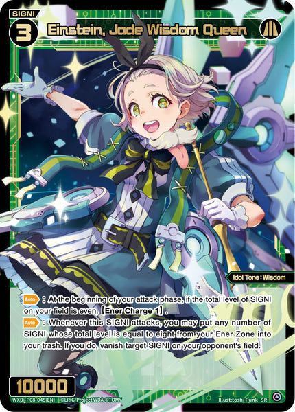 Einstein, Jade Wisdom Queen - WXDi-P08-045[EN]