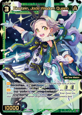 Einstein, Jade Wisdom Queen - WXDi-P08-045[EN]