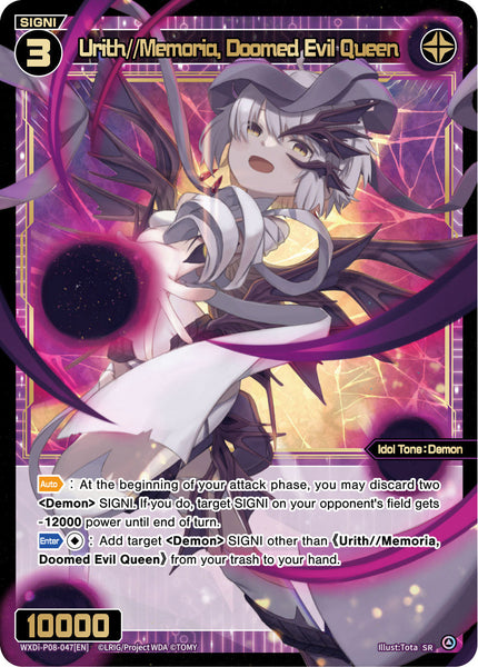 Urith//Memoria, Doomed Evil Queen - WXDi-P08-047[EN]