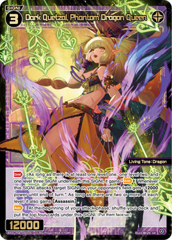 Dark Quetzal, Phantom Dragon Queen - WXDi-P08-048[EN]