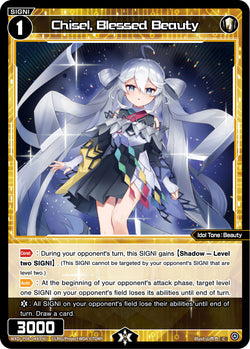 Chisel, Blessed Beauty - WXDi-P08-049[EN]