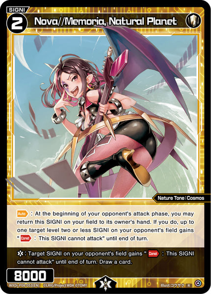 Nova//Memoria, Natural Planet - WXDi-P08-053[EN]
