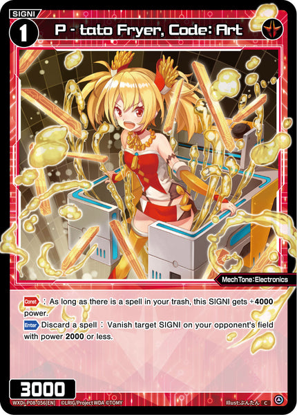 P-tato Fryer, Code: Art - WXDi-P08-056[EN]