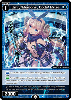 Umr//Memoria, Code: Maze - WXDi-P08-062[EN]