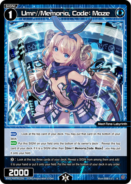 Umr//Memoria, Code: Maze - WXDi-P08-062[EN]