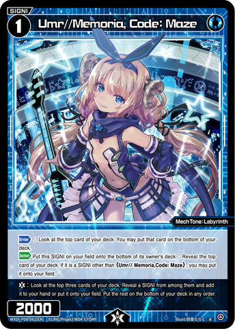 Umr//Memoria, Code: Maze - WXDi-P08-062[EN]