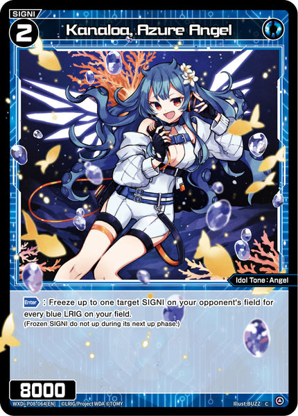 Kanaloa, Azure Angel - WXDi-P08-064[EN]