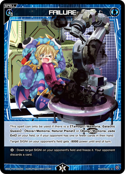 FAILURE - WXDi-P08-068[EN]