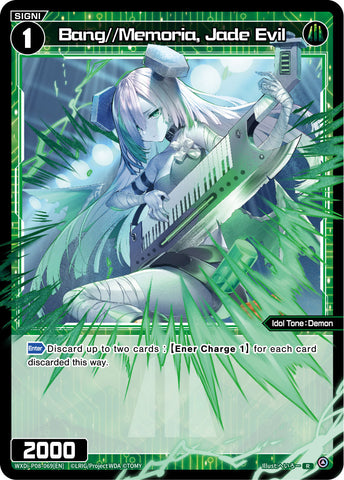 Bang//Memoria, Jade Evil - WXDi-P08-069[EN]