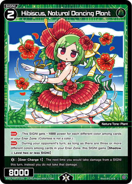 Hibiscus, Natural Dancing Plant - WXDi-P08-071[EN]