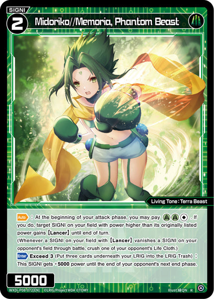 Midoriko//Memoria, Phantom Beast - WXDi-P08-072[EN]