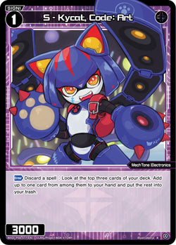 S-Kycat, Code: Art - WXDi-P08-077[EN]