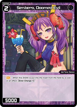 Senbero, Doomed Evil - WXDi-P08-078[EN]