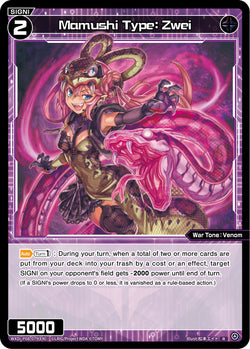 Mamushi Type: Zwei - WXDi-P08-079[EN]