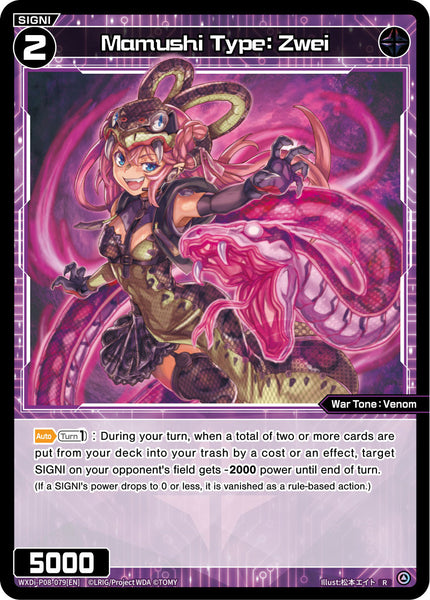 Mamushi Type: Zwei - WXDi-P08-079[EN]