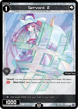 Servant ♯ - WXDi-P08-082[EN]
