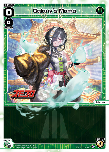 Galaxy's Mama - WXDi-P09-019-M02[EN]