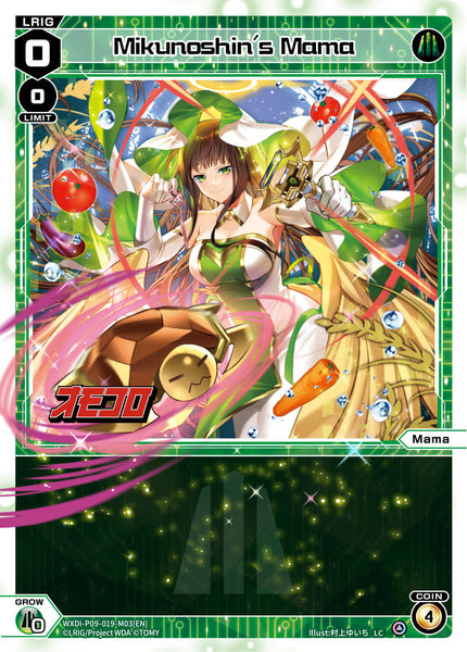 Mikunoshin's Mama - WXDi-P09-019-M03[EN]