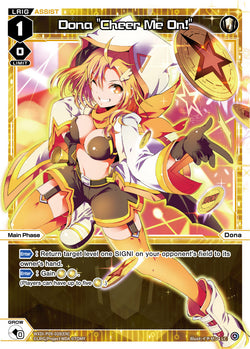Dona "Cheer Me On!" - WXDi-P09-028[EN]