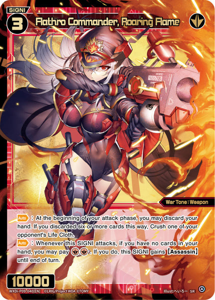 Flathro Commander, Roaring Flame - WXDi-P09-040[EN]