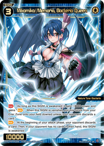 Mikomiko//Memoria, Bacteria Queen - WXDi-P09-042[EN]