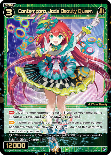 Contempora, Jade Beauty Queen - WXDi-P09-043[EN]