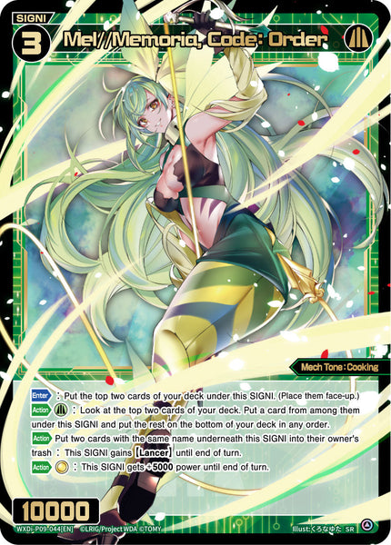 Mel//Memoria, Code: Order - WXDi-P09-044[EN]