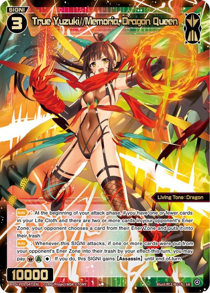 True Yuzuki//Memoria, Dragon Queen - WXDi-P09-047[EN]