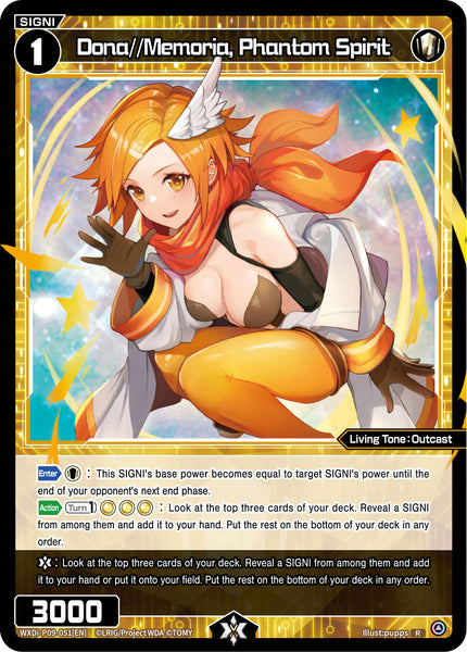 Dona//Memoria, Phantom Spirit - WXDi-P09-051[EN]
