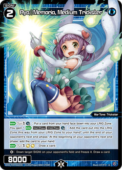 Aya//Memoria, Medium Trickster - WXDi-P09-066[EN]