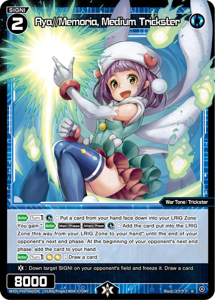 Aya//Memoria, Medium Trickster - WXDi-P09-066[EN]