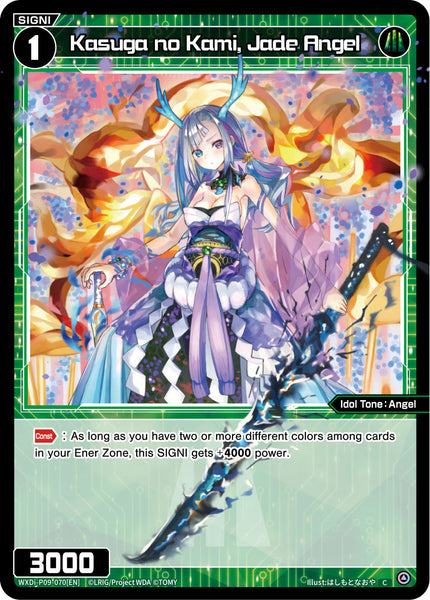 Kasuga no Kami, Jade Angel - WXDi-P09-070[EN]
