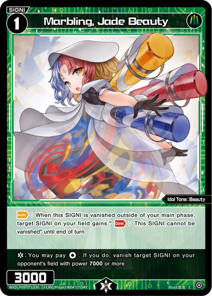 Marbling, Jade Beauty - WXDi-P09-071[EN]