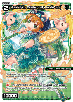 Back Fat Mashimashi, Code: Eat/【Virus】- WXDi-P09-TK02A/B[EN]